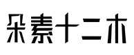 恩平30